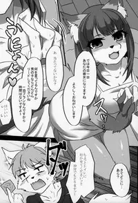 (C90) [Kimuchi-tei (Various)] Kitsunee-san