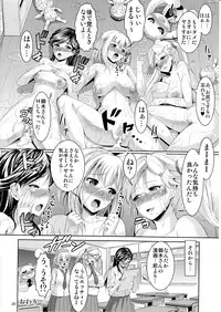 (COMIC1☆6) [Zetsubou Shiromuji (Shousan Bouzu)] G~Maru Gentei. ((G) Edition)