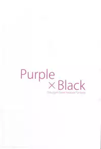 (C92) [Ge-B] Purple X Black (Hyperdimension Neptunia) [English]