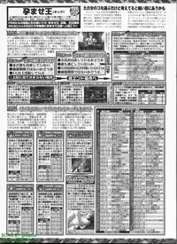 BugBug 2008-11 Vol. 171