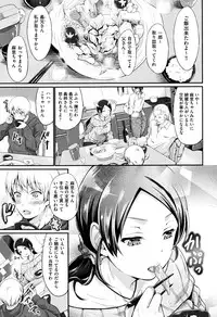 [Kimura Neito] Wet lips