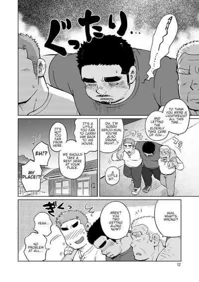 City Boy to Seto no Shima 3