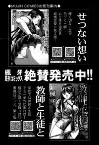 COMIC Mugen Tensei 2015-09