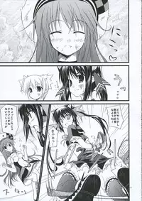 Minatekishugi] Voyage (Pangya)