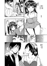 [Shimon Ryuushirou] Gakuman! Daigaku Manken Graffiti [Digital]