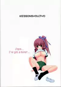 (C66) [Kessen Shoujo (Enigma)] Kessen Shoujo MANIACS 4 [English] {Kusanyagi}