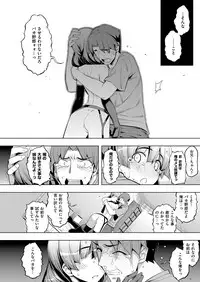 COMIC ExE 12 [Digital]