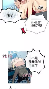 女神网咖 13-17 chinese