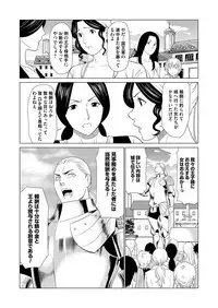 COMIC Magnum Vol. 124