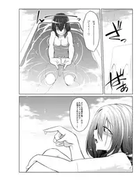 [Kobayashi Tetsuya] Onaho-bu Ch. 1-25