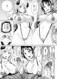 [Marui Maru] W Yome Sand❤