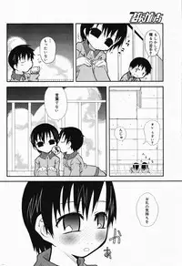 Manga Bangaichi 2005-04