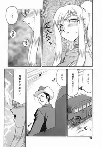 [Taira Hajime] W.W.L