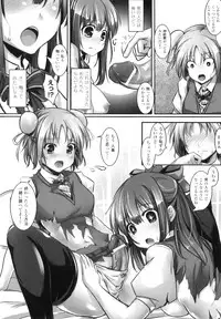 [Anthology] Futanarikko Fantasia II