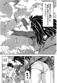 Monthly Vitaman 2016-06