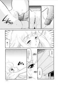 [Dozamura] Haruka 69 Vol.2
