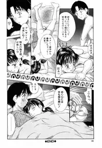 [Kinoshita Rei] Imouto-Kan