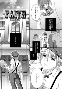 [Anji] Nanairo Kajitsu