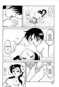 [Ogami Wolf] Super Taboo v1 ch5 [English] [_ragdoll]