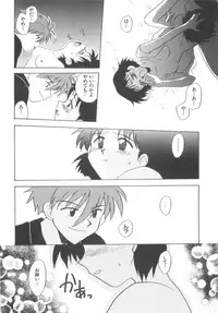 [Kirigakure Takaya] Hajirai Choukyou Nikki