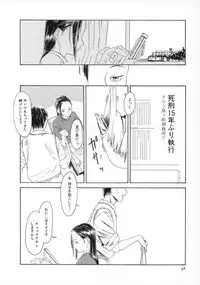 [Machida Hiraku] Machida Hotel