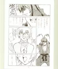 [Kansai Kemono Rengou] Toukyou Meibutsu Hiyoko Manjyuu (Various)