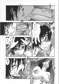 [Shinozaki Rei] Joshikousei Aigyaku no Kusari