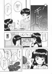 [Yukion] Yellow Heart