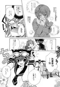 [Ishida Masaharu, Hamada Kinnosuke] Baby, I LOVE YOU. [Digital]