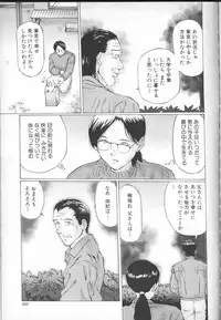 COMIC MUJIN 2001-01