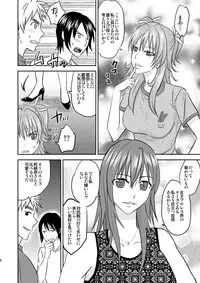 [Mike ni Mage (Yamato Techno)] Ochita JK Wrestler [Digital]