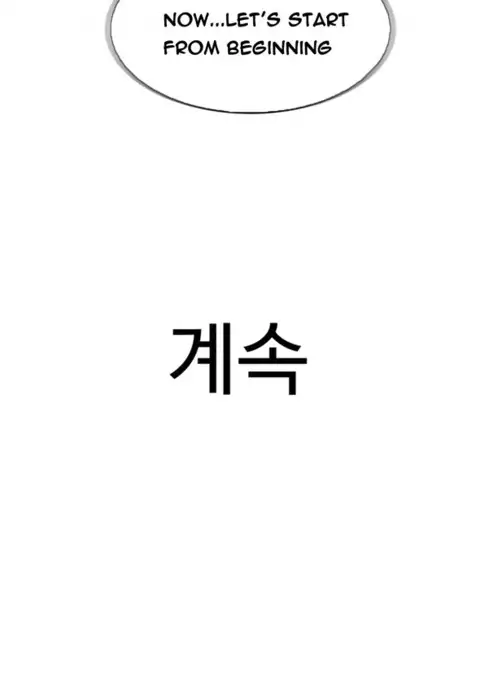 Tissue Thieves Ch.1-31