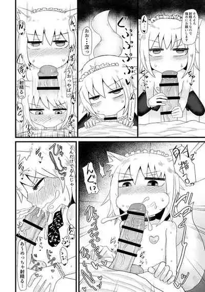 [LBL] Loli Baba Okaa-san wa Oshi ni Yowai 1 [Digital]