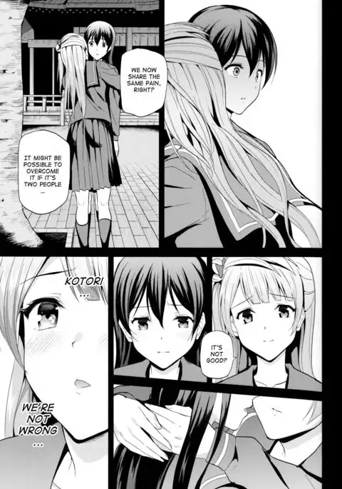 Yumemigusa nite Haru o Matsu