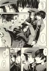 [UNIYA (Shinonome Ryuu)] 3P (Hoozuki no Reitetsu)