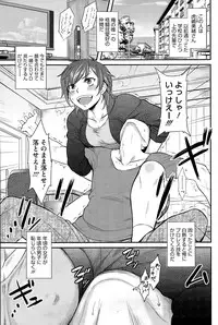 COMIC HOTMILK 2015-08