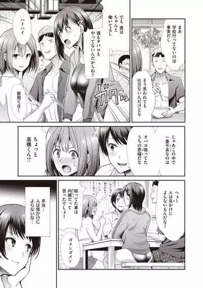 COMIC Kairakuten BEAST 2021-05