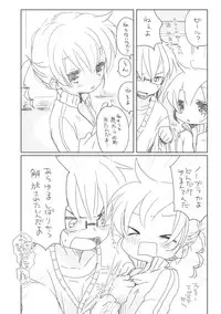 [we53] 重ねる日々とおさななじみ (Vocaloid)