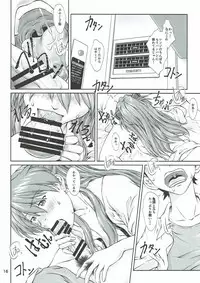 (C93) [TENGU NO TSUZURA (Kuro Tengu)] MISSEND (Neon Genesis Evangelion)