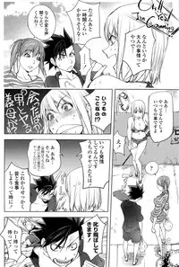 COMIC Penguin Club 2014-11