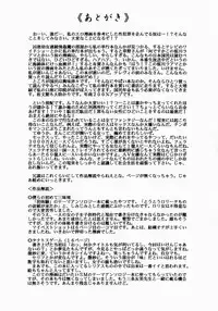 [Sakuragawa Raama] Shoujo Hunter