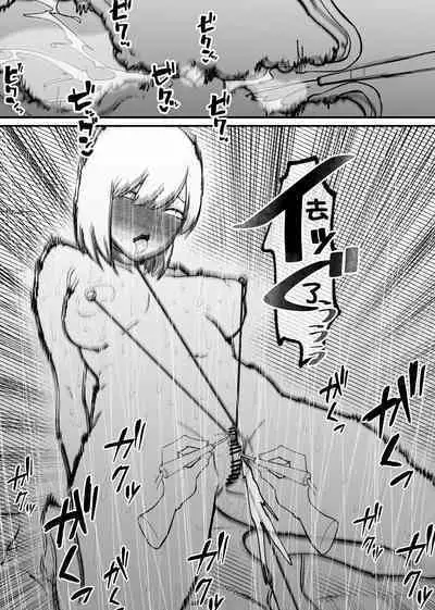 Rachi Choukyou Service Nyoudou Kaihatsu Hen