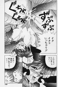 [Okamoto Fujio] Tissues Time