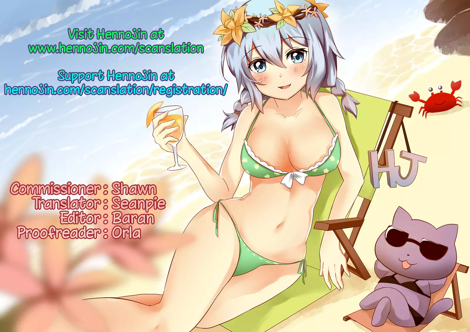 Onagashi Sentou Manami no Yu