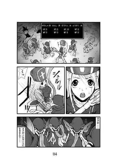 Anal Matsuri, Souryo Kougyaku Makan Injuu