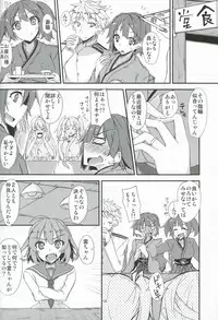 (COMIC1☆8) [Giniro Noel (Yuma)] Hiryuu to Hitori Nikousen Sand (Kantai Collection)