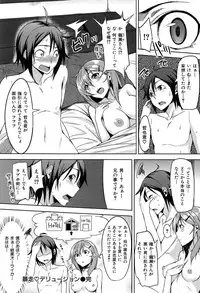 [Yuki Shin] Ecchi Life!