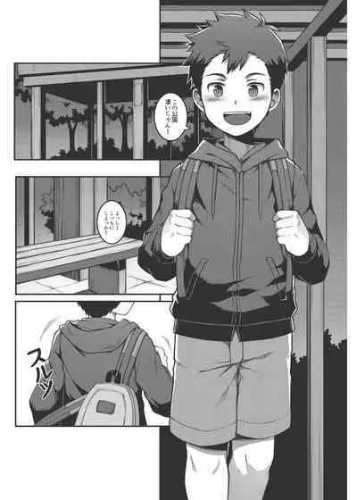 Ore no Classmate wa Roshutsukyou datta Ken