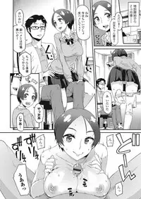 [Orikuchi] Himekuri Kanojo [Digital]