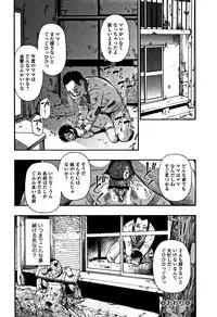 [Oyster] Nikuana Kukai